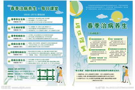 養(yǎng)生課堂 解碼養(yǎng)生保健服務(wù)的正確打開方式